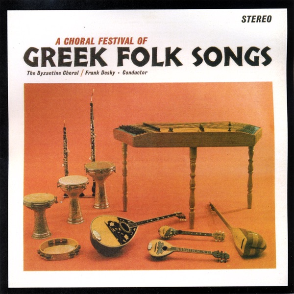 songs - Greek Mix Pop 6