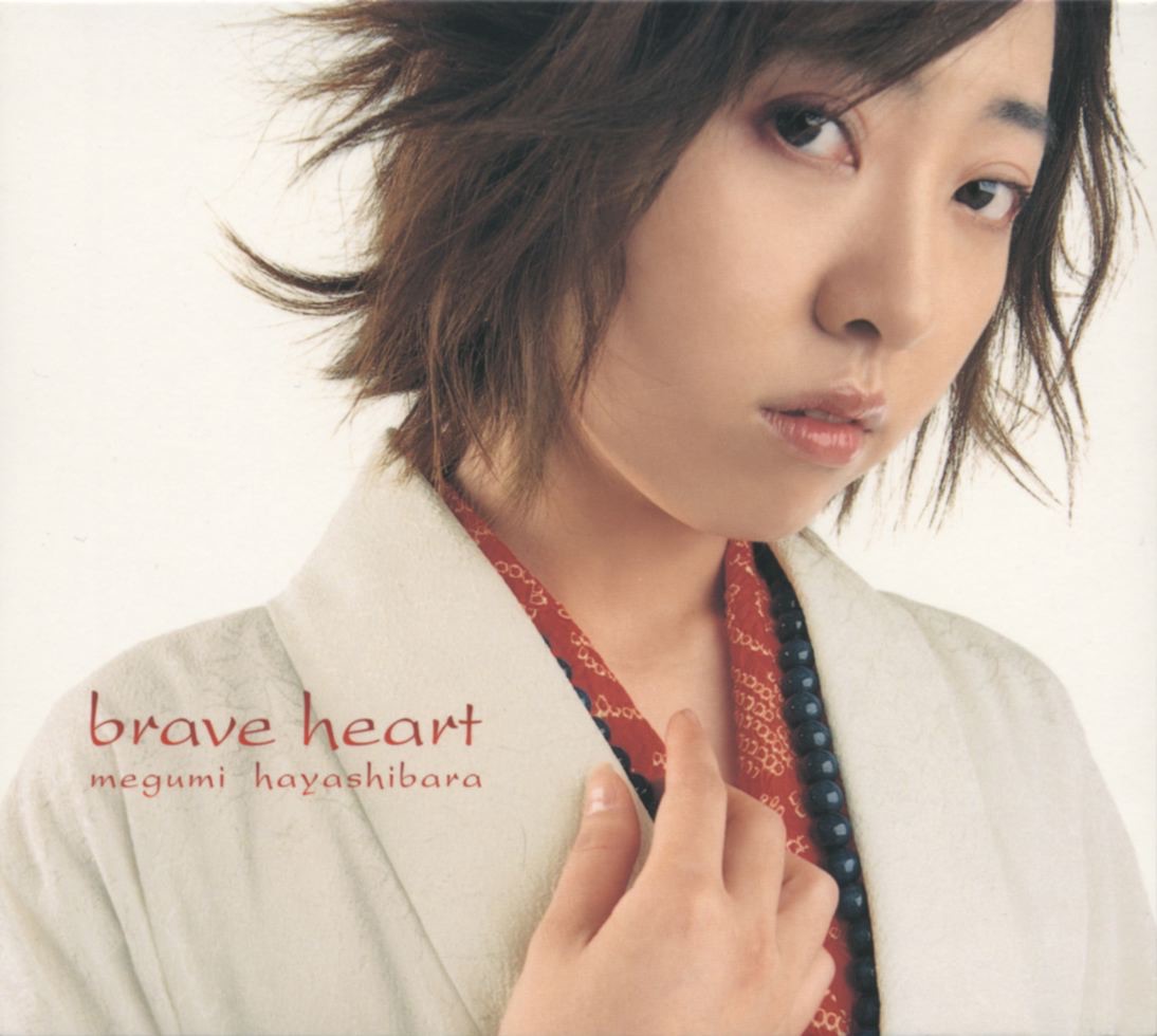 brave heart - EP