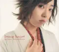 Brave Heart