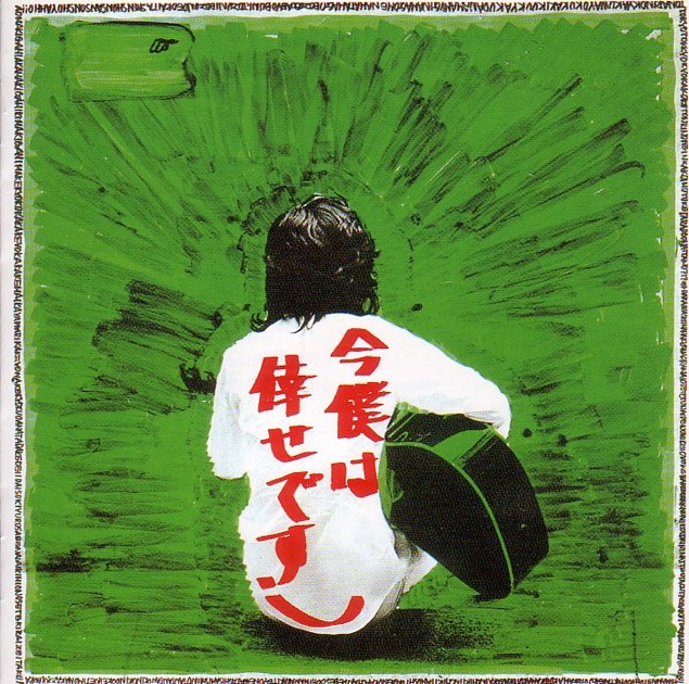 Julie IV 今 僕は倖せです - 沢田研二のアルバム - Apple Music