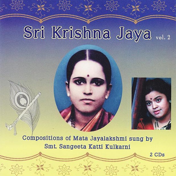 Sri Krishna Jaya, Vol. 2