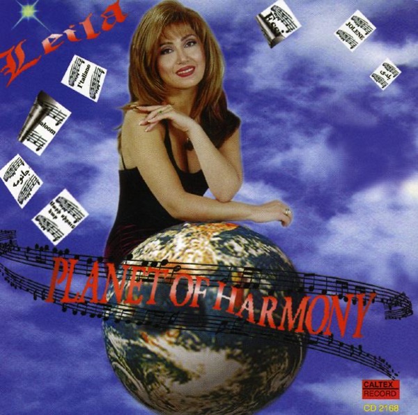 Planet of Harmony: Persian Music