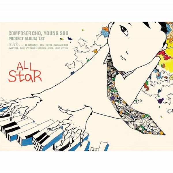 All Star