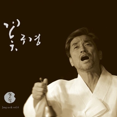 달맞이꽃(An Evening Primrose)-thumbnail
