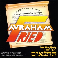 Shtar Hatnoim - Avraham Fried