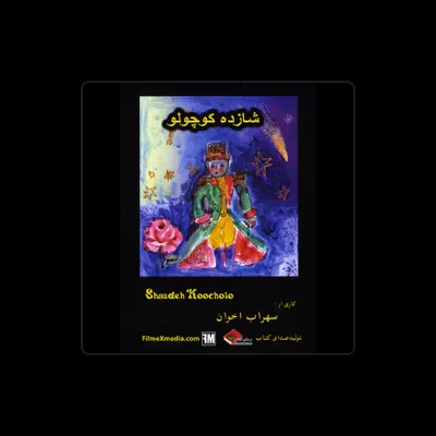 Listen to Sohrab Akhavan سهراب اخوان, watch music videos, read bio, see tour dates & more!