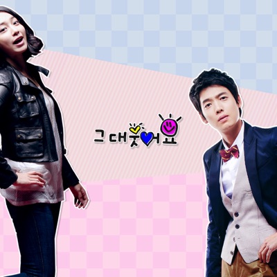 많이 아파(Hurt a lot)-thumbnail