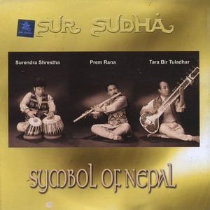 Symbol of Nepal