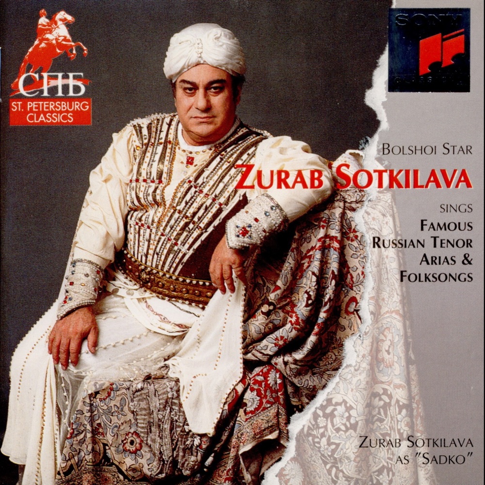 Обложка альбома «Zurab Sotkilava Sings Famous Russian Tenor Arias & Folksongs» — Zurab Sotkilava