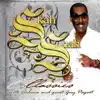 Skah-Shah - Yas