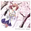 Sakura Kimi ni Emu