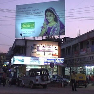 Electrika India - Single