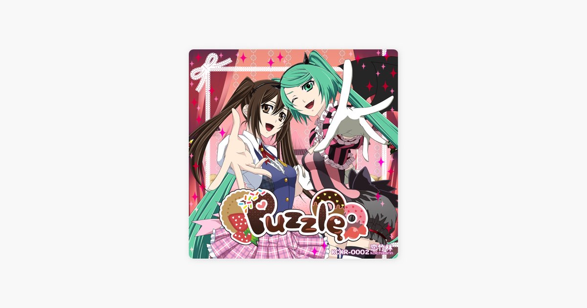 Six steps (feat. 初音ミク& 巡音ルカ) - Song by 恋竹林- Apple Music