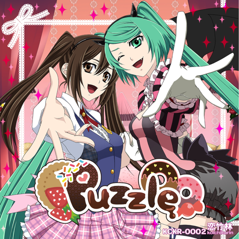 Six steps (feat. 初音ミク& 巡音ルカ) - Song by 恋竹林- Apple Music