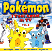 Gundam - Babies Singers