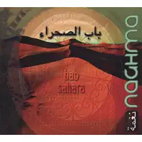 Wild Life — Naghma