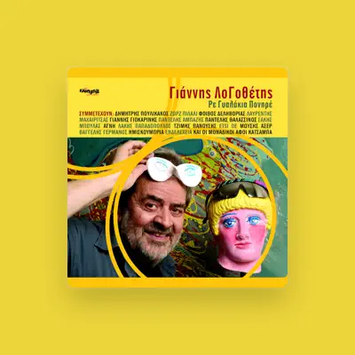 Listen to Giannis Logothetis, watch music videos, read bio, see tour dates & more!