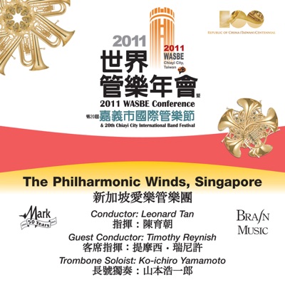 2011 WASBE Chiayi City, Taiwan: The Philharmonic Winds of Singapore