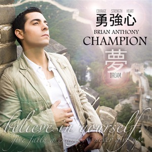 Champion - EP