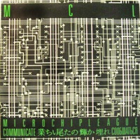 MCL - Communicate (Razormaid Mix)