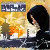 MAJA - Here I Come (Outro Remix)