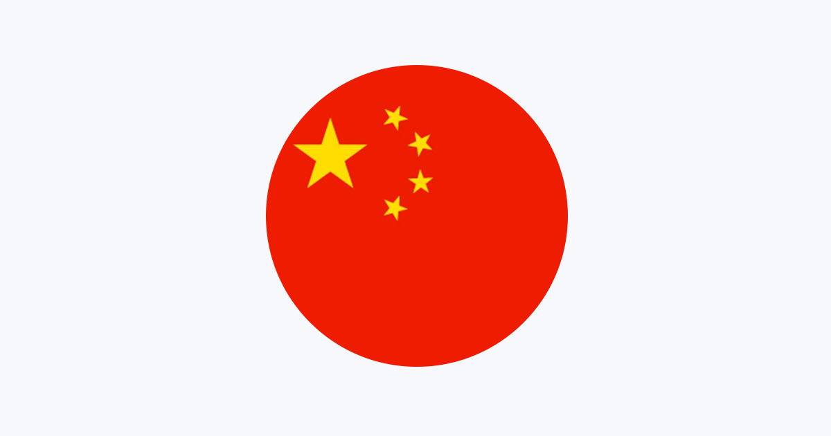 ‎National Anthem China - Apple Music