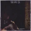 Sub-level 03 - Project One