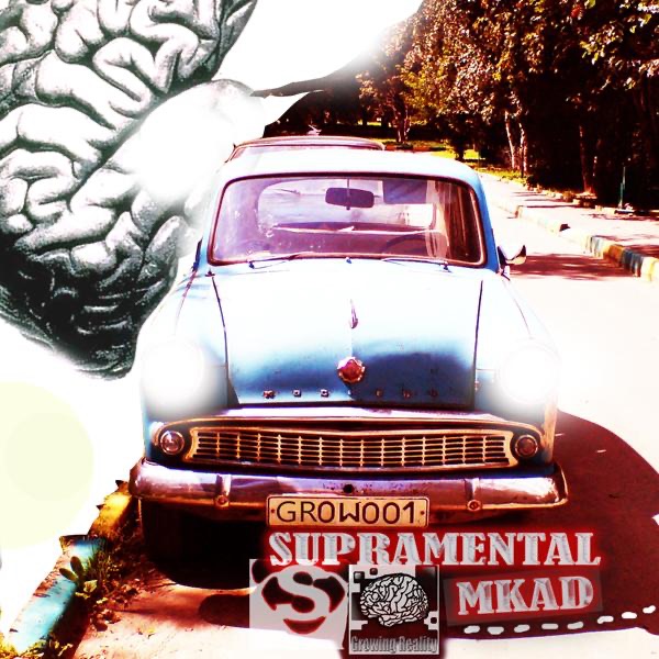 Mkad (feat. Chujaya) - EP