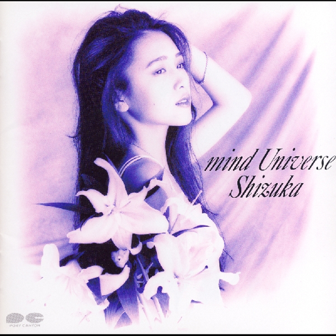 工藤静香をapple Musicで 工藤静香をapple Musicで