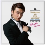 Welcome To The Theater/Yoshio Inoue Musical Selection
