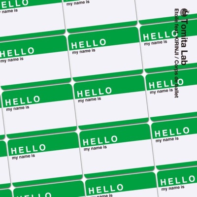 Etoile feat. Kirinji / Corps de ballet - Single