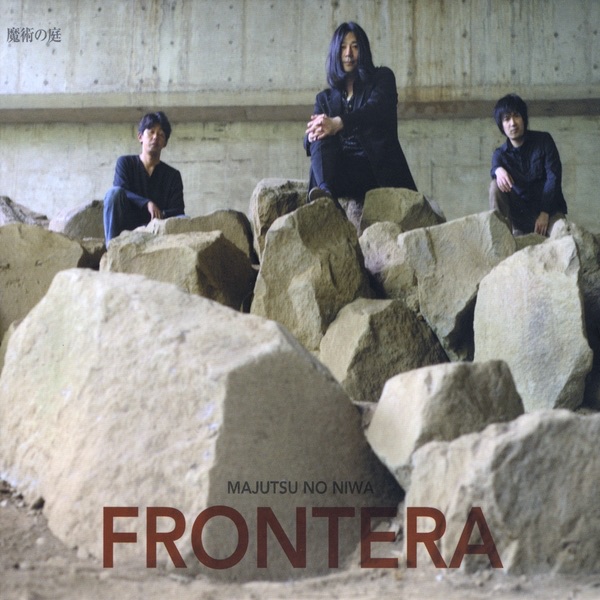 Frontera album cover