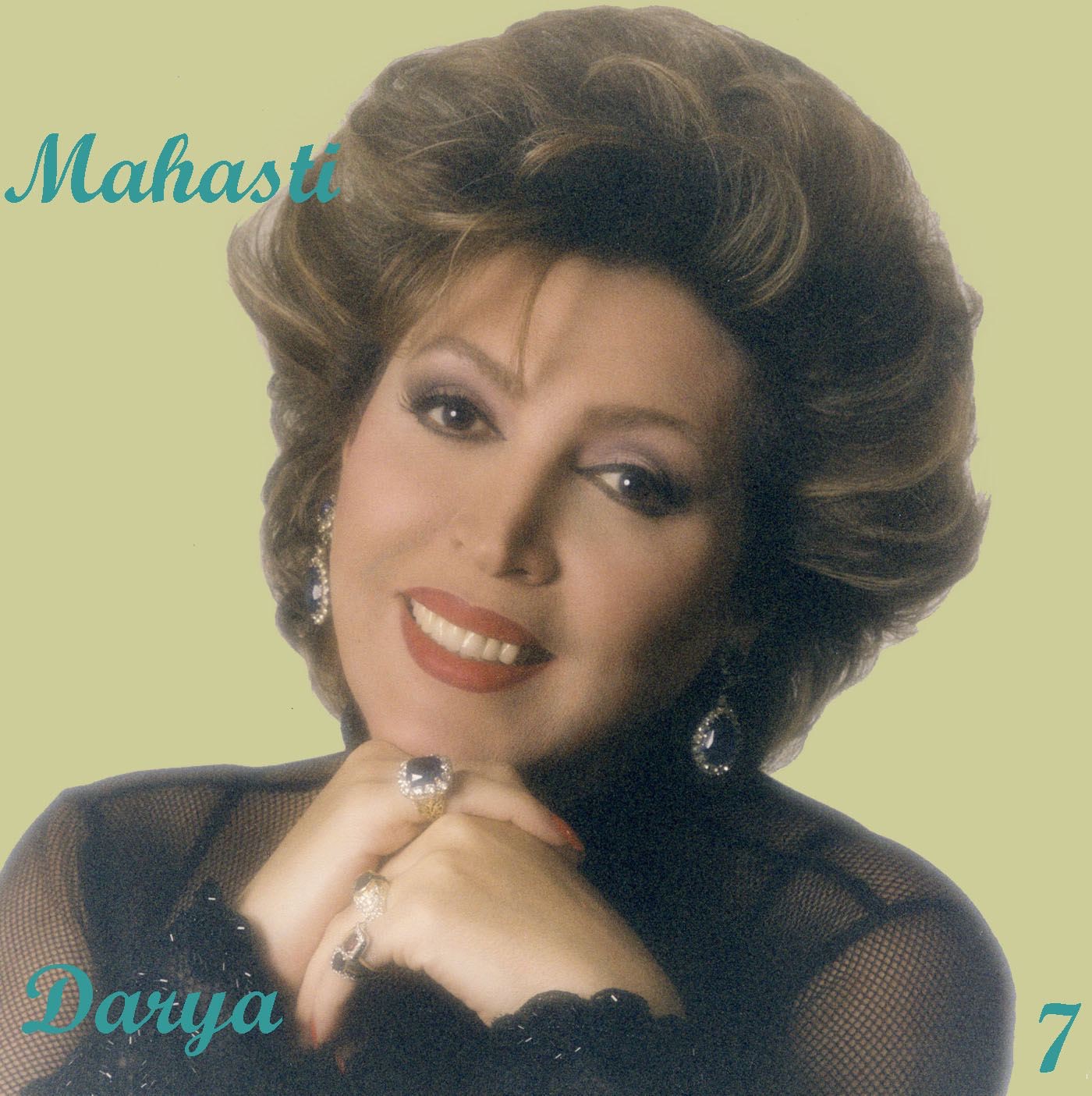 Mahasti, Vol. 7 - Darya