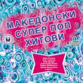 Macedonian Super Pop Hits, Vol. 2 artwork
