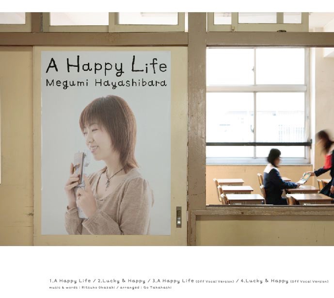 A Happy Life - EP