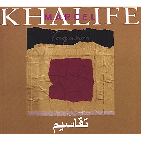 Обложка альбома «Taqasim» — Marcel Khalife