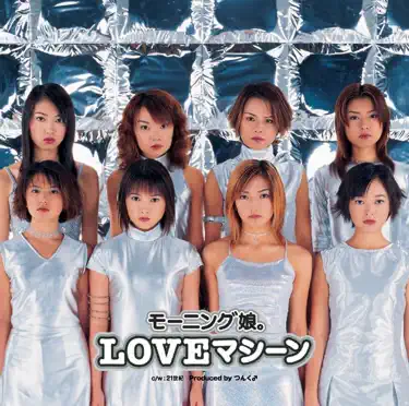 morning musume - Shazam