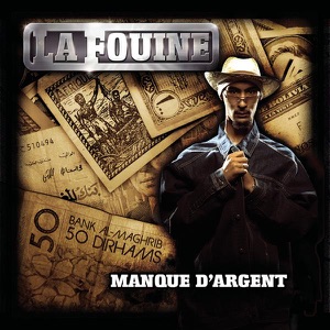 Manque d'argent - Single
