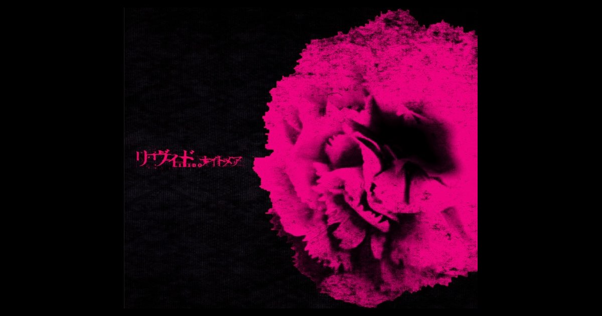 10/4リリイベ参加券付NIGHTMARE 25 アルバム 10/4リリイベ参加券付NIGHTMARE 25 アルバム 10/4リリイベ参加券付