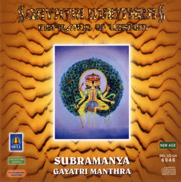 Gayatri Manthra Inspiration of Wisdom Subramanya Gayatri Manthra