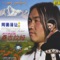 King Gesaer - Ayongzerang lyrics