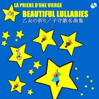 ベス・ウィリアムズ・アンサンブル