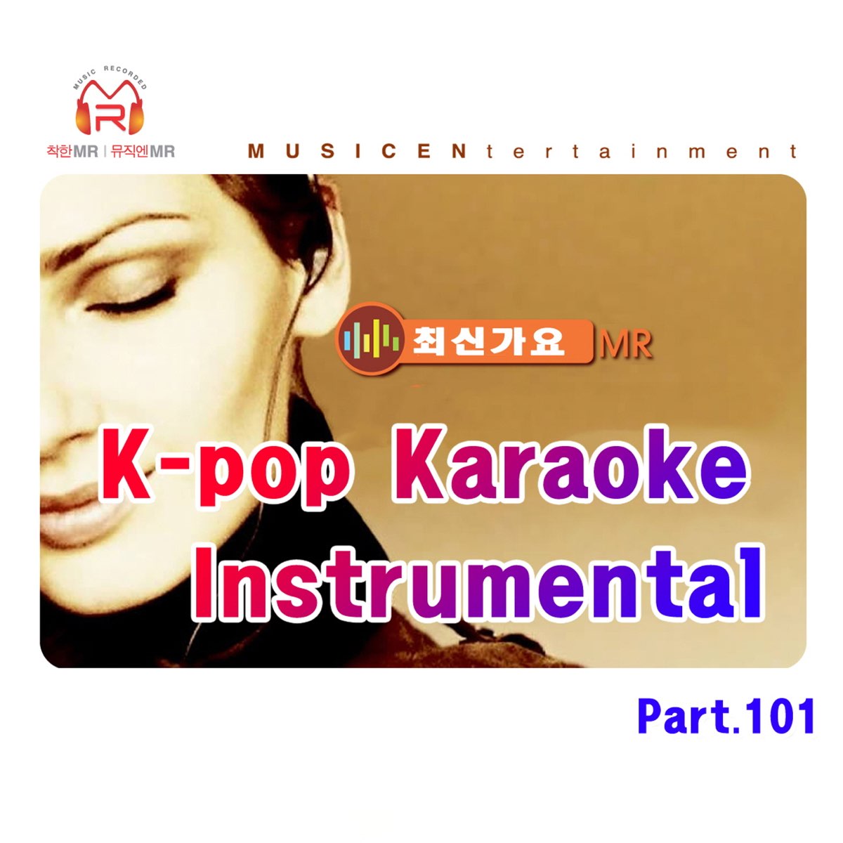 ‎KPop Karaoke/Instrumental (가요 MR반주), Pt. 101 Album by Groove