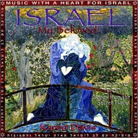 Karen Davis - Be Still