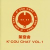 K'Cou Chat, Vol. 1