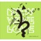 Melody (With Maia Hirasawa) - Elmio lyrics