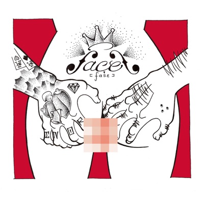 헤드뱅뱅 (Head Bang Bang) [Instrumental]-thumbnail