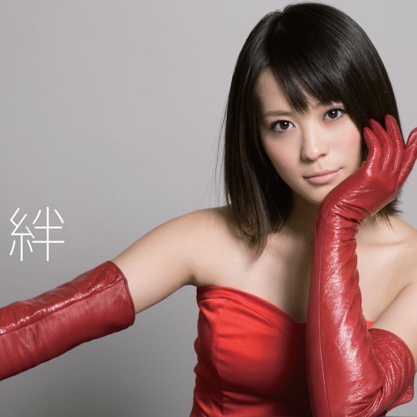 絆 - Single - 北乃きいのアルバム - Apple Music