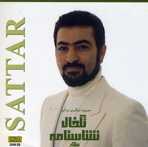 Taak Khal: "Persian Music"