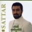 Taak Khal: "Persian Music"